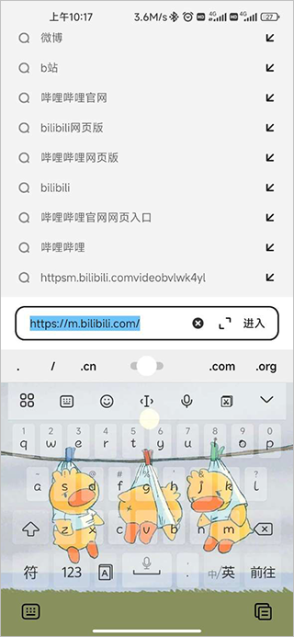 夸克瀏覽器app