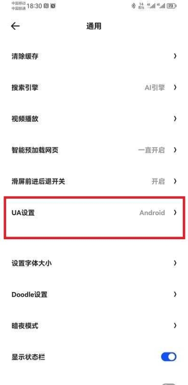 夸克瀏覽器官方版