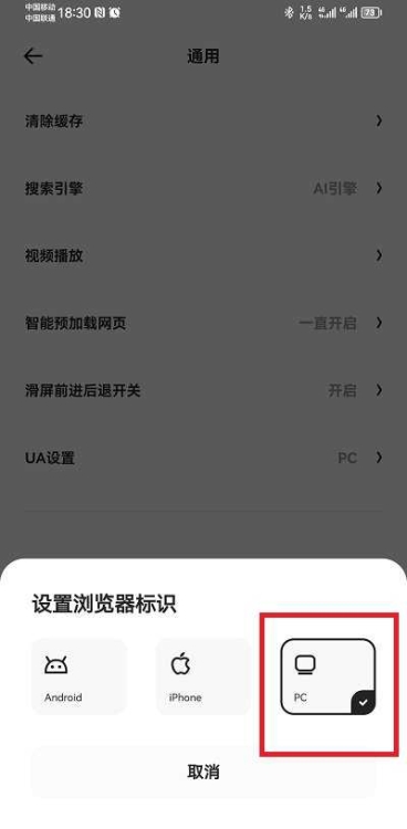 夸克瀏覽器官方版