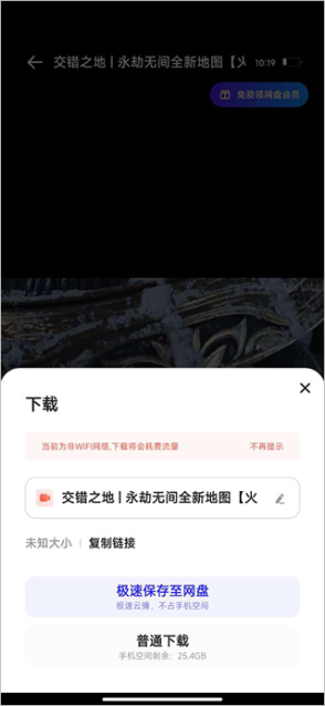 夸克瀏覽器app