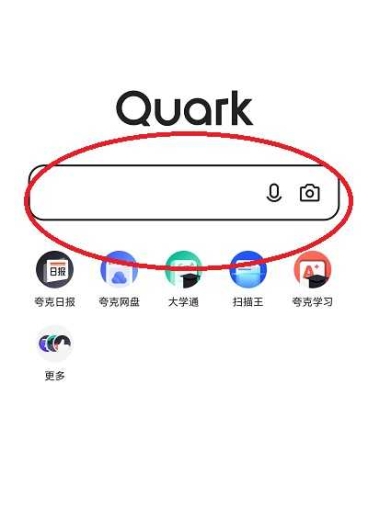 夸克瀏覽器軟件