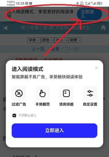 夸克瀏覽器軟件