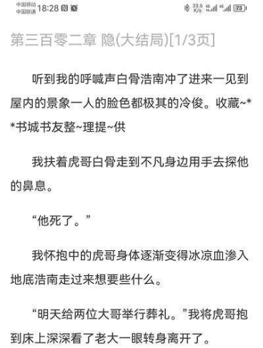 夸克瀏覽器軟件