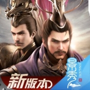 風起三國正版